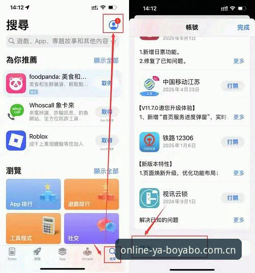 新手必看！资深用户分享亚博体育平台登录与使用全攻略，实测告诉你亚博体育靠谱吗