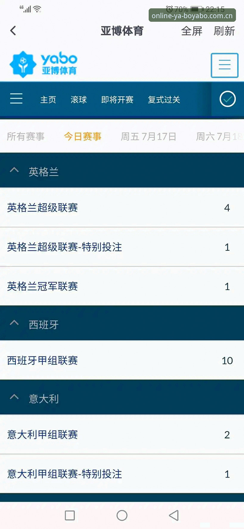 深度揭秘：亚博体育最新网址官方下载背后的实战体验与数据真相