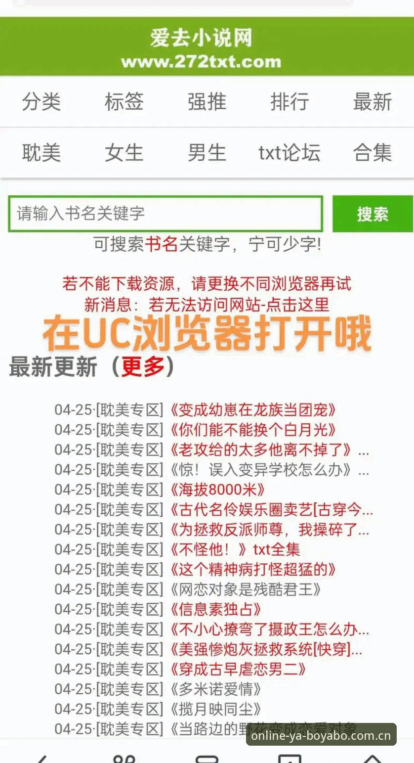 亚博官方网站实用指南：从下载到登录的完整操作手册