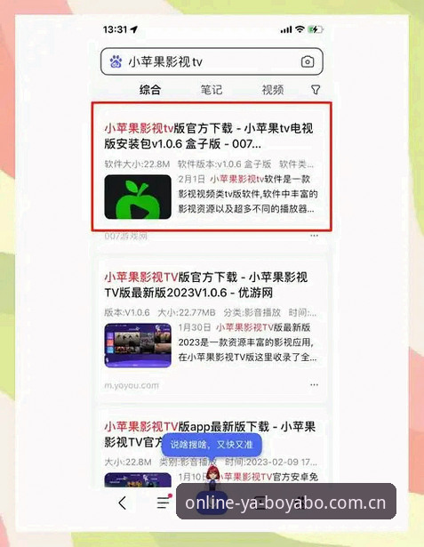 亚博体育app下载安卓使用技巧完整指南：从入门到精通